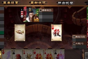 三国杀ol中玉玺如何兑换？需要满足什么条件？