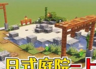 我的世界园艺制作方法是什么？园艺在生存模式中如何实现？