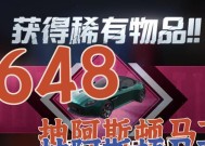 《和平精英硬糖少女303延迟上架背后的原因》（探寻硬糖少女303与和平精英合作推出的原因及影响）
