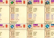 《烟雨江湖》游戏杭州江湖骗子任务流程攻略（揭开杭州江湖骗子的面纱）