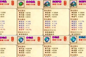 《烟雨江湖》游戏杭州江湖骗子任务流程攻略（揭开杭州江湖骗子的面纱）