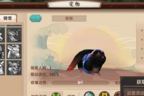 寻仙仙灵获取途径及常见问题解答