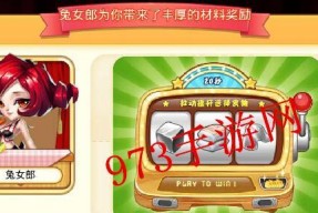 《梦想星城》游戏任务攻略（掌握关键技巧）