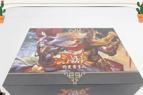 三国杀充值有什么送的武将？充值活动有哪些奖励？