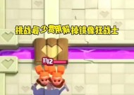 皇室战争中如何取消隐私设置？取消隐私设置有什么影响？