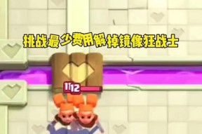 皇室战争中如何取消隐私设置？取消隐私设置有什么影响？