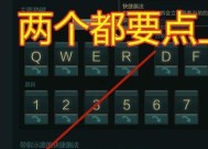 刀塔2怎么智能施法？智能施法的设置方法是什么？