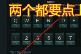 刀塔2怎么智能施法？智能施法的设置方法是什么？
