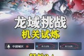 怒潮试炼完成条件和奖励是什么？
