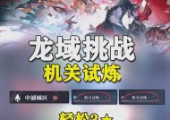 怒潮试炼完成条件和奖励是什么？