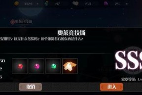薇薇安和骑士召唤师使用技巧有哪些？如何提高角色操作效率？