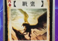 三国杀中“不怕死”的名言出自哪里？有哪些含义？