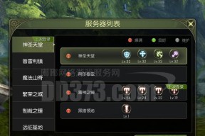 《神戒》游戏神卡融合之奇妙力量解析（探索神卡融合带来的游戏世界）