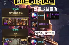 地下城手游中如何查看日常任务？有哪些途径？