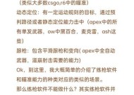 网吧如何查看绝地求生的fps？