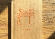 《汉家江湖翠袖强度玩法分析》（了解汉家江湖翠袖的获得途径和游戏玩法）