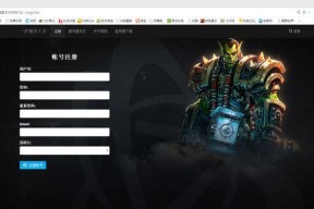 魔兽世界借g不还如何举报？举报流程和注意事项是什么？