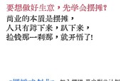 地下城如何成功摆摊创业？