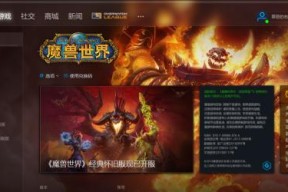 魔兽派对退出方法是什么？如何优雅地离开游戏？