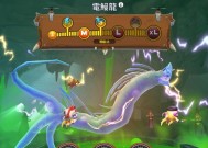 《挑战饥饿龙——华丽的游戏体验》（以饥饿龙玩法介绍为主题）
