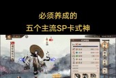 阴阳师竖版展示怎么卡？操作方法是什么？
