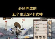 阴阳师竖版展示怎么卡？操作方法是什么？