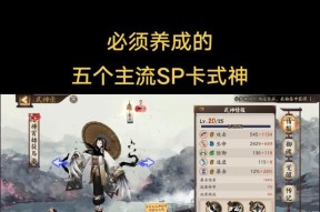 阴阳师竖版展示怎么卡？操作方法是什么？