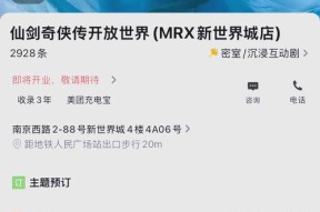 《仙剑奇侠传》新手冲级攻略（打怪升级、任务利用、装备选择）