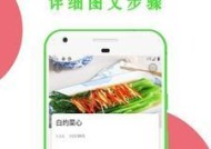 龙之谷菜谱如何获取？哪里能找到详细菜谱？