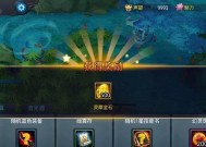 乱斗西游仙缘系统全解析（探秘乱斗西游仙缘的玩法和特色）