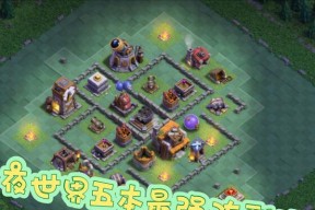 部落冲突奇异世界场景解锁方法是什么？如何解锁？
