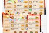 梦幻西游如何解锁垃圾号活跃？