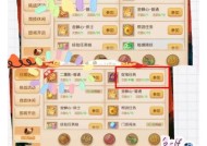 梦幻西游如何解锁垃圾号活跃？