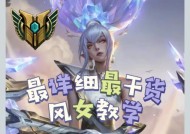 英雄联盟风元素英雄获取途径有哪些？需要什么条件？