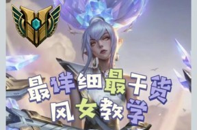 英雄联盟风元素英雄获取途径有哪些？需要什么条件？