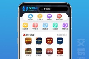 哪个手游交易平台更值得信赖？