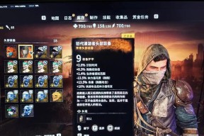 《消逝的光芒》新手攻略（以游戏为主）