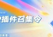 从概念到实践：蚂蚁百宝箱&通义灵码首届 MCP 插件开发大赛用百余款成果点亮企业场景服务