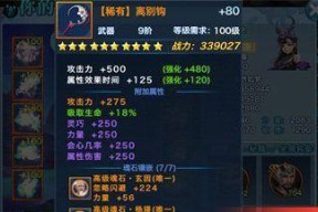 剑网1归来五毒技能加点攻略（五毒派流派分析与技能加点详解）