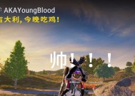 精锐绝地求生的玩法有哪些？如何玩好精锐绝地求生？