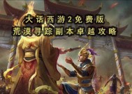 荒漠副本的攻略方法是什么？副本中有哪些需要注意的点？