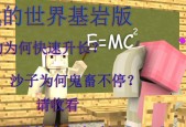 我的世界中牛角如何获得？