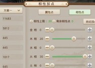 问道火属性角色如何培养？