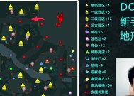刀塔商店无法打开的解决办法是什么？