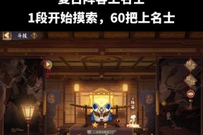 阴阳师名士包月如何开通？包月服务有哪些好处？