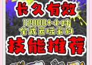 绝地求生拉枪控枪技巧是什么？如何提高射击准确性？