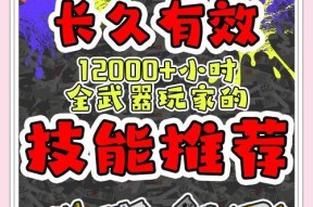 绝地求生拉枪控枪技巧是什么？如何提高射击准确性？