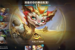 斯莫德英雄获取途径？如何在英雄联盟中获得斯莫德？