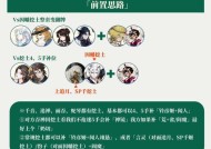 在阴阳师中寻找玩伴的技巧有哪些？