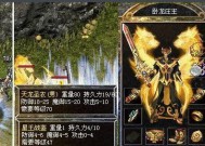 热血传奇化魔打怪升级的秘诀是什么？